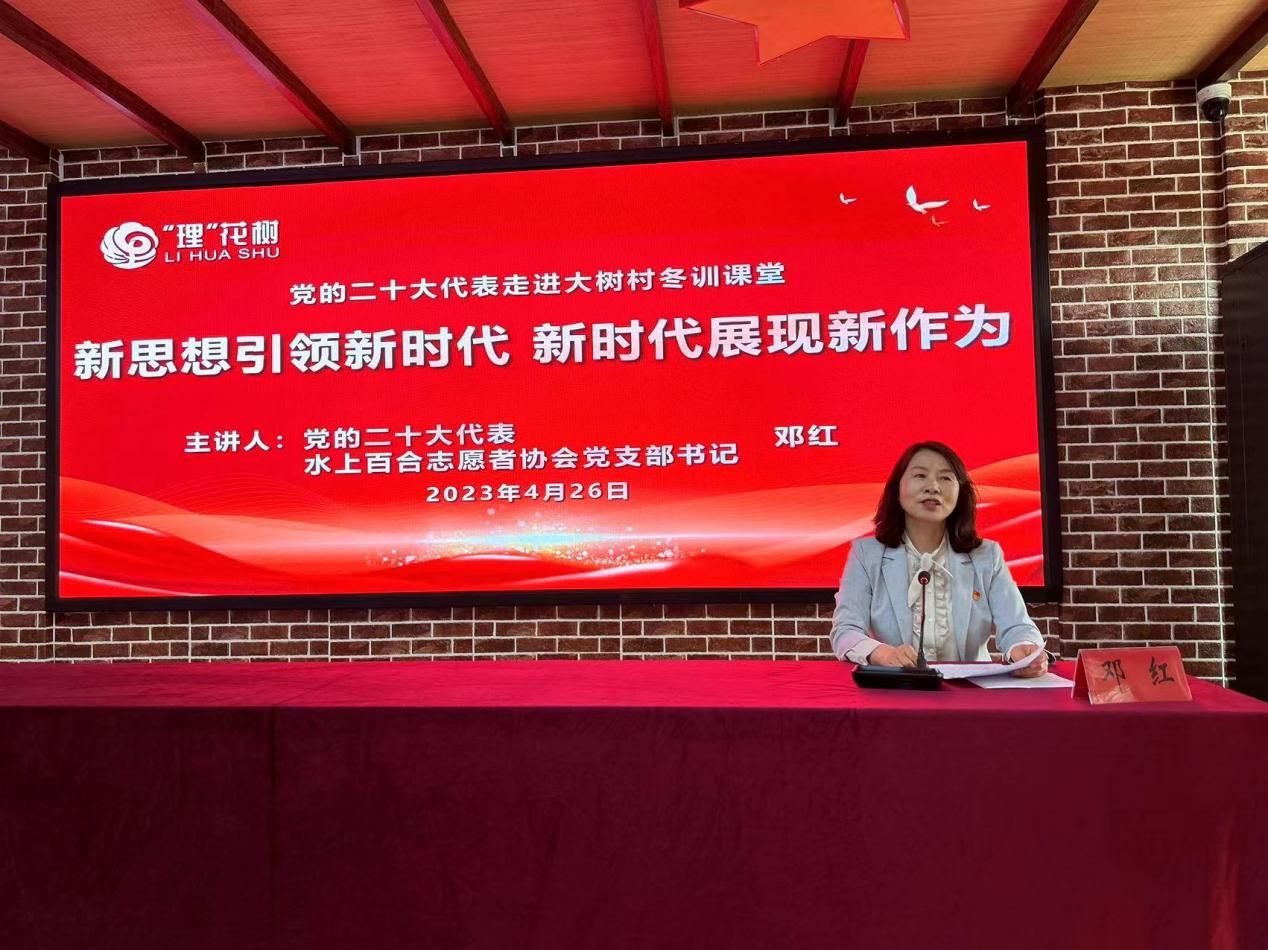 1682644000393174.png 邓红党课.png