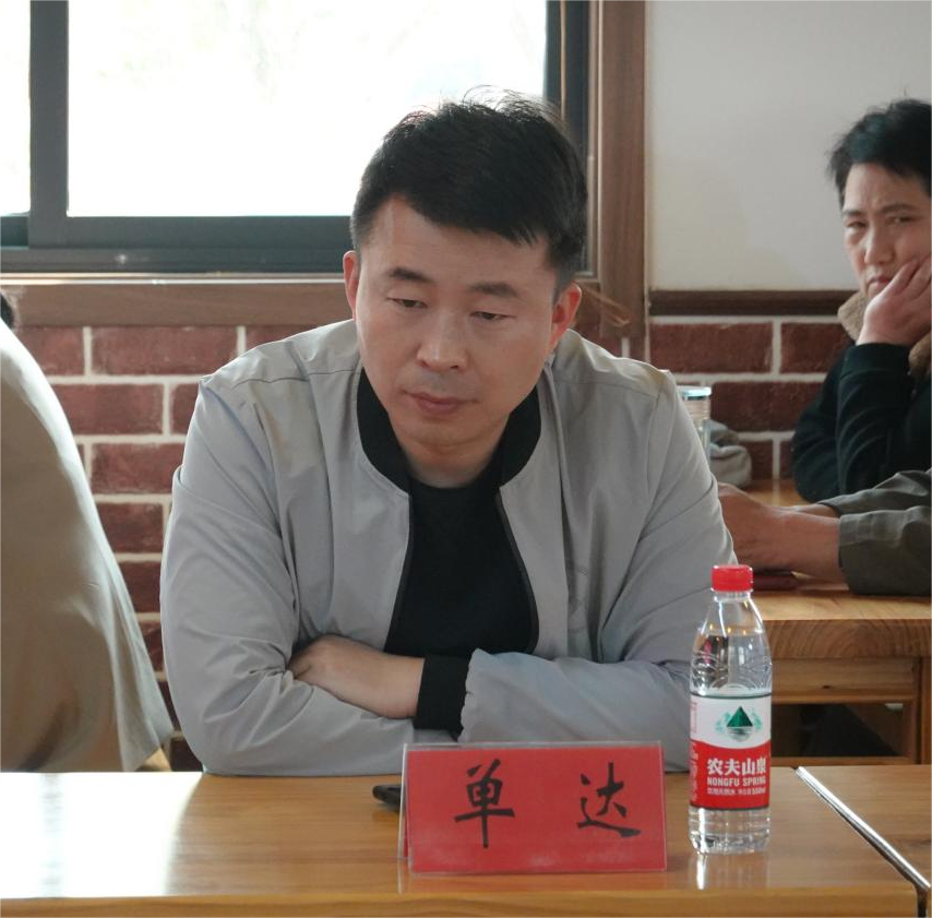 1682644208967407.png 单达.png