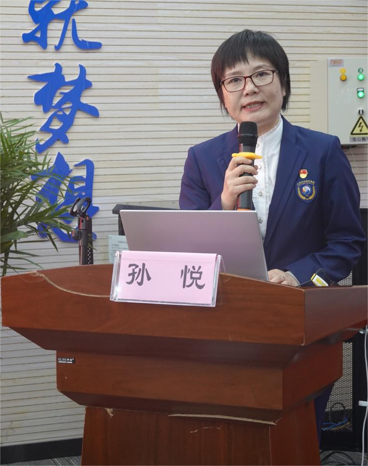 1682644571888380.png 孙悦.png