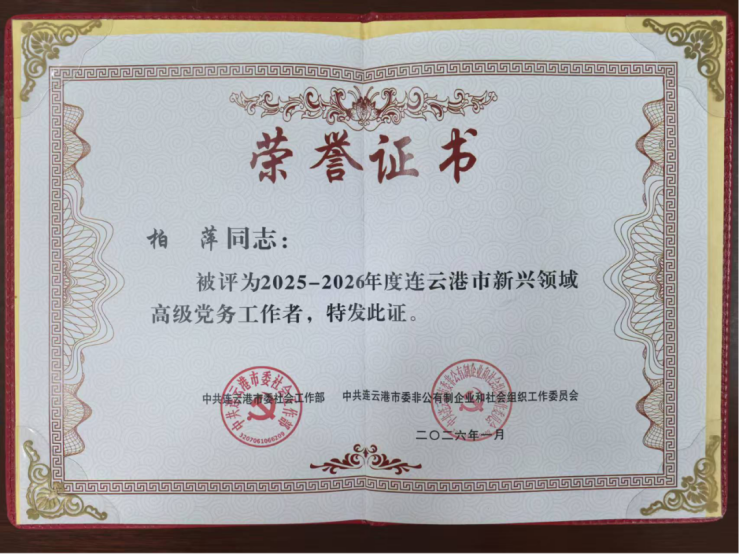 1770604211466341.png 图片3.png